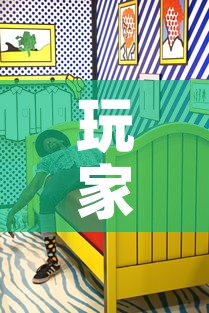 玩家攻略“新二号牛牛房咔在哪买”房卡怎么购买
