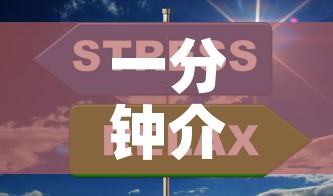 一分钟介绍使用“微信上玩炸 金花房卡在哪里搞	”房卡详细充值