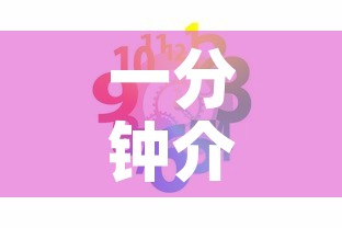 一分钟介绍使用“微信上玩炸 金花房卡在哪里搞	”房卡详细充值