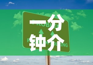 一分钟介绍使用“微信玩金花房卡	”房卡链接获取