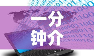一分钟介绍使用“微信玩金花房卡”房卡链接获取