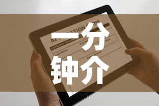 一分钟介绍使用“微信玩金花房卡”房卡链接获取
