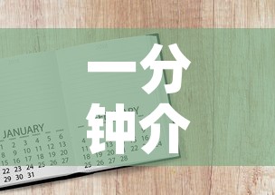 一分钟介绍使用“炸 金花房卡怎样购买”详细房卡使用教程
