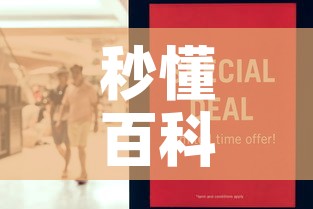 秒懂百科“微信金花房卡如何购买”房卡怎么购买