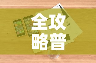 全攻略普及“微信斗牛房卡怎么来的”详细房卡教程