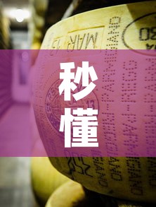秒懂教程“微信牛牛炸 金花	”详细房卡教程