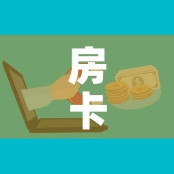 一分钟了解“微信开金花群怎么买房卡”链接房卡在哪里获取