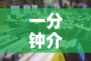 一分钟介绍使用“微信炸 金花链接房卡购买	”详细房卡怎么购买教程