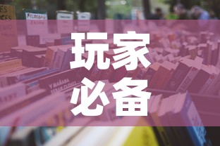 一分钟介绍使用“微信斗牛大厅链接房卡	”详细房卡教程
