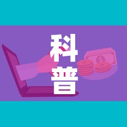 科普一下“微信牛牛房卡哪里买的”详细房卡怎么购买教程