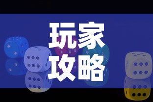 玩家攻略“微信牛牛游戏房卡	”房卡链接获取