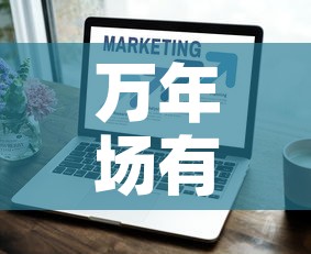 万年场有疫情吗今天新增—（万年县疫情通报）