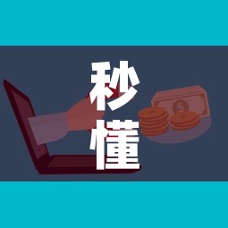 秒懂百科“微信金花群房卡哪里买”房卡怎么购买