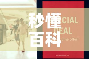 秒懂百科“微信金花群房卡哪里买	”房卡怎么购买