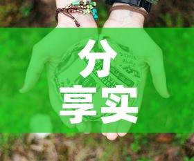 分享实测“微信群牛牛房卡多少钱”房卡获取方式