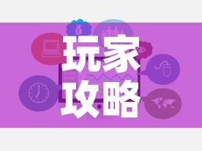 玩家攻略“微信群牛牛房卡去哪买	”链接房卡在哪里获取