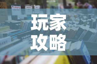 玩家攻略“微信群牛牛房卡哪里”详细房卡怎么购买教程