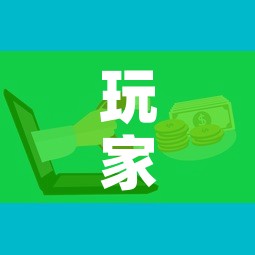 玩家攻略“微信群牛牛房卡哪里”详细房卡怎么购买教程