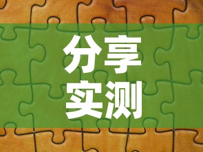 分享实测“微信群链接炸 金花买房卡”详细房卡教程