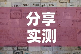 分享实测“微信群链接炸 金花买房卡”详细房卡教程