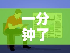 一分钟了解“如何购买炸 金花房卡”详细房卡教程