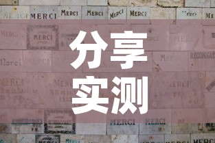分享实测“微信买房卡牛牛游戏	”房卡获取方式