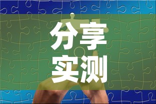 分享实测“微信买房卡牛牛游戏”房卡获取方式