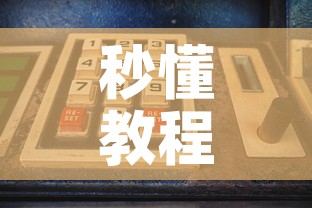 秒懂教程“随意玩房卡怎么弄”购买房卡介绍
