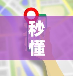 秒懂百科“微信金花房卡在哪买”房卡使用教程
