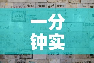 一分钟实测分享“微信群链接炸 金花买房卡”购买房卡介绍