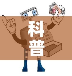 科普一下“微信玩金花房卡在哪买”详细房卡怎么购买教程