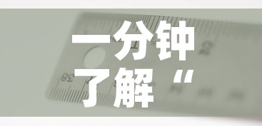 一分钟了解“有没有炸 金花房卡多少钱一张”详细房卡使用教程