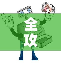 全攻略普及“微信牛牛房卡充值购买”详细房卡教程