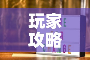 玩家攻略“如何在微信上买炸 金花房卡	”房卡获取方式