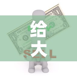 给大家讲解“哪里有卖微信炸 金花房卡”房卡怎么购买