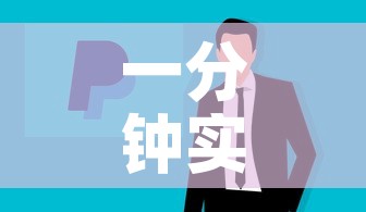 一分钟实测分享“官方正版房卡客服”购买房卡介绍