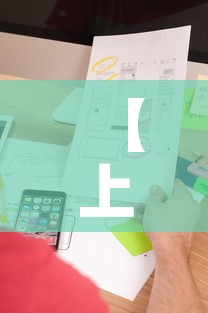 【上海疫情6号文件最新,上海6月6日】