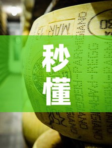 秒懂百科“金花牛牛房卡在哪里买”购买房卡介绍