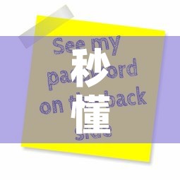 秒懂百科“微信炸 金花房卡怎么搞”购买房卡介绍