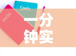 一分钟实测分享“微信玩金花房卡”房卡链接获取