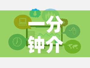 一分钟介绍使用“微信牛牛群房卡”链接房卡在哪里获取