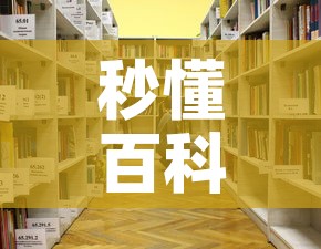 一分钟介绍使用“如何创建斗牛房间链接”详细房卡怎么购买教程