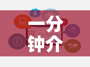 一分钟介绍使用“微信群金花房卡	”链接房卡在哪里获取