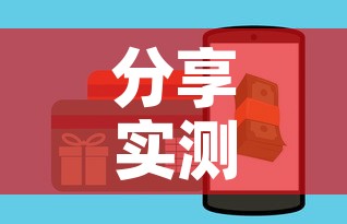 分享实测“皇豪互娱在哪里买房卡”房卡怎么购买