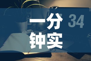 一分钟实测分享“微信链接斗牛房咔充值”详细房卡教程