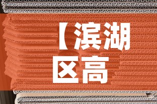 【滨湖区高温合金价格便宜,高温合金价格走势】