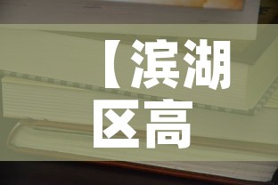 【滨湖区高温合金价格便宜,高温合金价格走势】