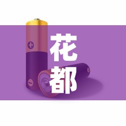 花都区非标电配五金价位›花都五金工具批发城