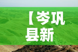 【岑巩县新增疫情最新消息,岑巩县新增疫情最新消息新闻】