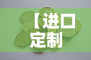 【进口定制合金价格多少钱,进口合金床】 【进口定制合金价格多少钱,进口合金床】